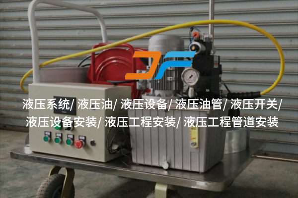 1757302266414268.jpg 承天液壓2.jpg